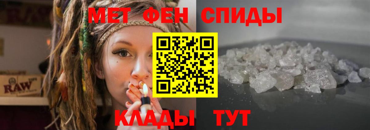 АМФЕТАМИН VHQ  Вход с VPN  Амфетамин  Алейск 
