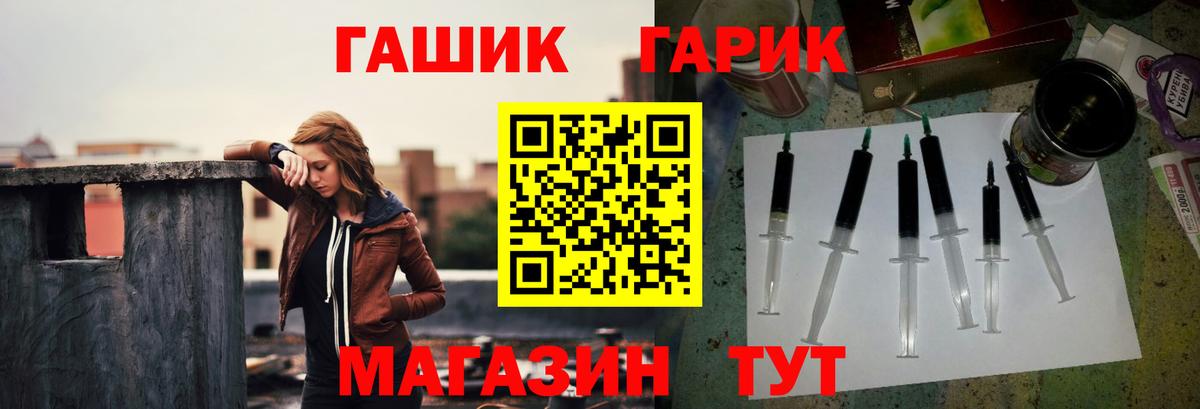 Алейск  ГАШИШ AMNESIA HAZE  Гашиш Ice-O-Lator  Вход с VPN 