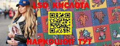 ГАЛЛЮЦИНОГЕННЫЕ ГРИБЫ Туймазы