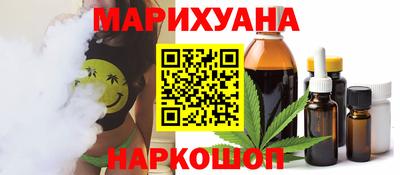 ГАЛЛЮЦИНОГЕННЫЕ ГРИБЫ Туймазы