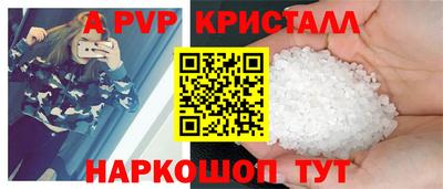 apvp Тулун