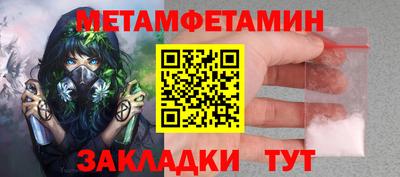 амф Тула