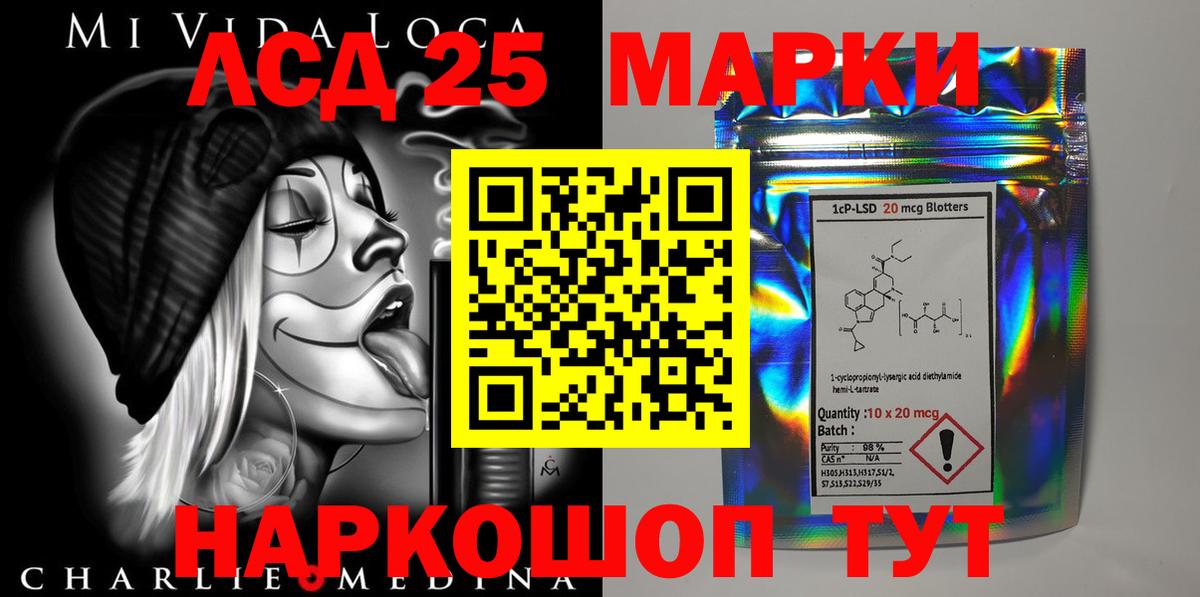 ЛСД экстази ecstasy  гидра ТОР  Вход с VPN  Алейск  Лсд 25 экстази ecstasy 