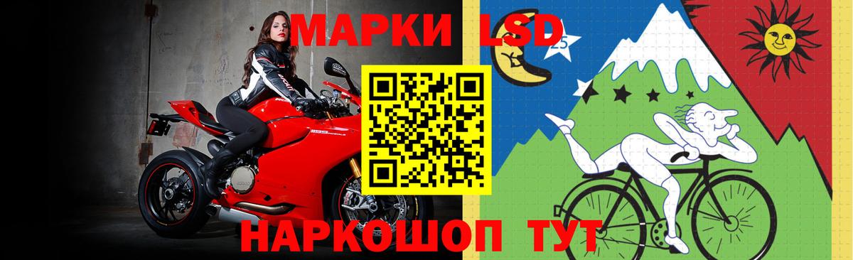 ЛСД экстази ecstasy Алейск