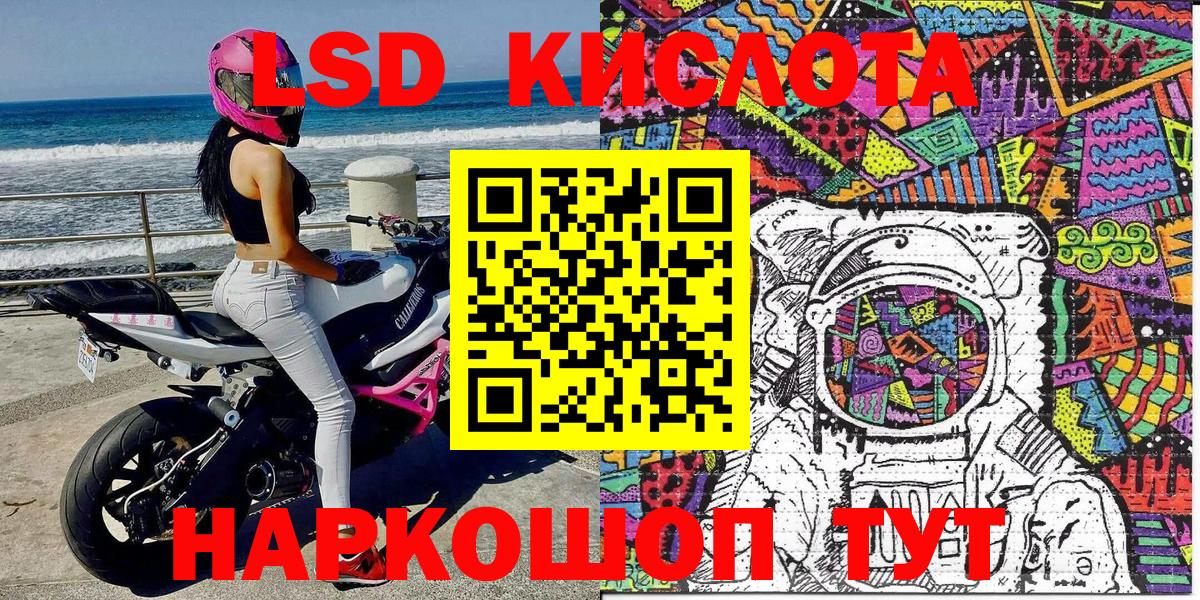 Наркотические марки 1500мкг  Наркотические марки 1500мкг  Алейск  Вход с VPN 