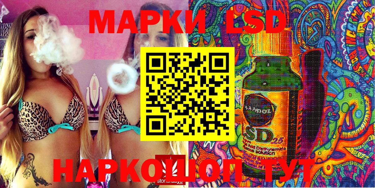 Марки NBOMe 1,5мг Алейск