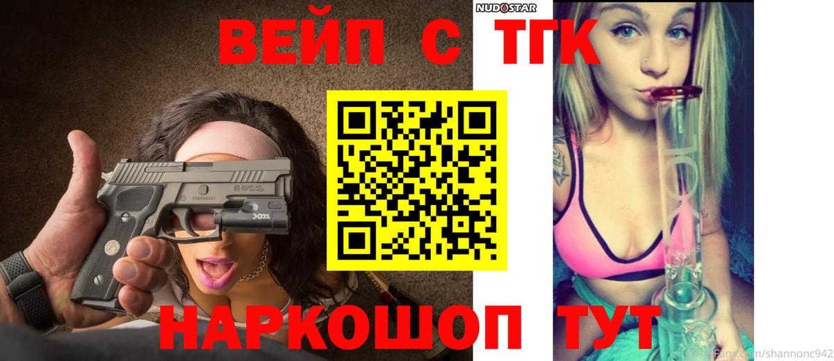 Дистиллят ТГК концентрат Алейск