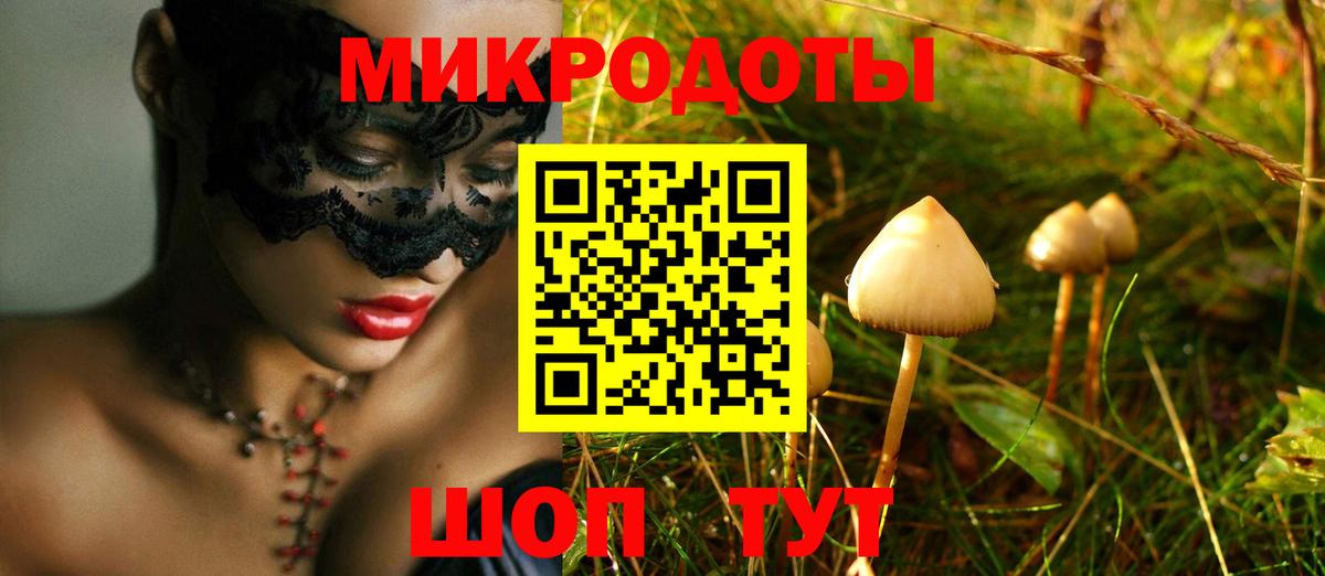 Галлюциногенные грибы MAGIC MUSHROOMS Алейск