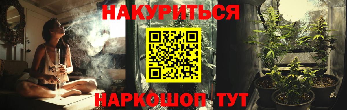 Бошки марихуана Bruce Banner  Вход с VPN  Бошки Шишки MAZAR  Алейск 